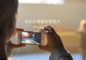 Apple desmiente acusaciones de espionaje iPhone hechas por la televisión china apple-china-iphone-800px