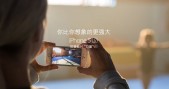 Apple desmiente acusaciones de espionaje iPhone hechas por la televisión china apple-china-iphone-800px