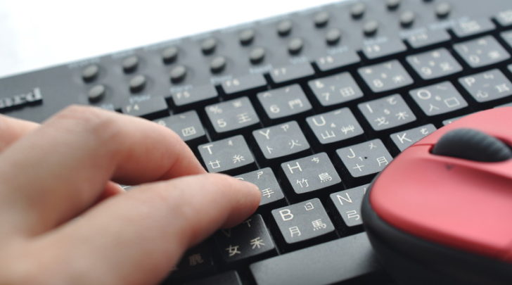Teclado chino con mouse rojo